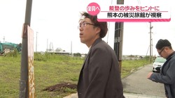 テレビ金沢NEWS