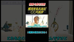 与沢翼「30％でもいいんですけど、とにかくパブリッシュしちゃう」行動できない人への投資家の答え