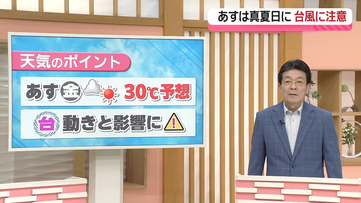 テレビ金沢NEWS