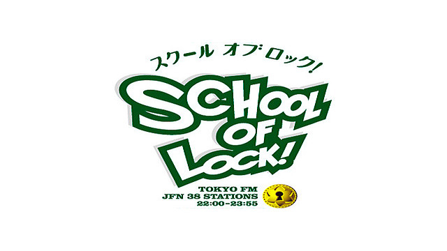 Jon Yakitory Adoが歌う新曲 アンチシステム S をschool Of Lock で初オンエア ライブドアニュース