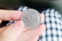 500ウォン