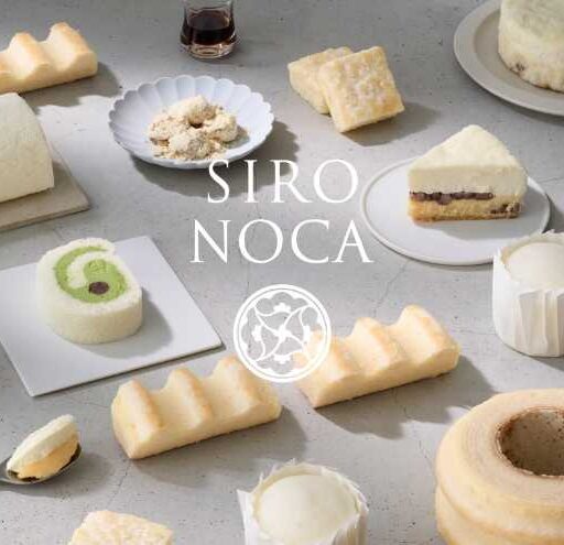 �Ǻ��̥�Ϥ�̣�臘 ��ˤ�����ä����������ĥ֥��ɡ�SIRONOCA��