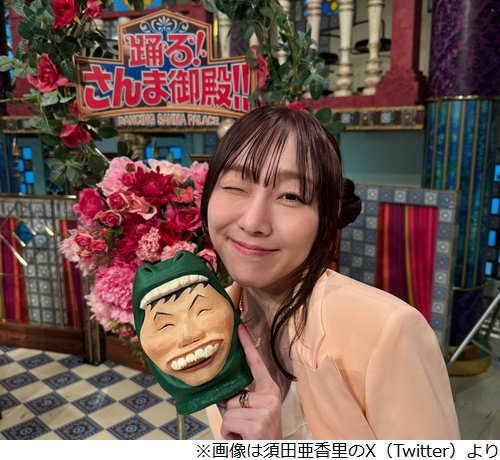 自立できないと悩む須田亜香里 初めてお金をATMで引き出したのは30歳過ぎ