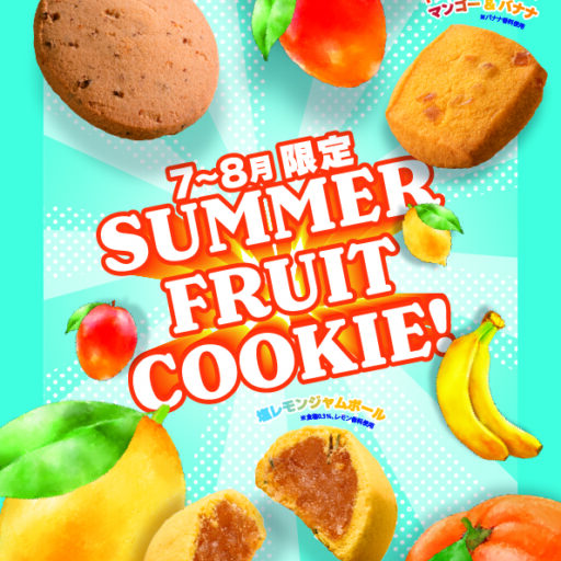 ���ƥ餪�Ф���βƸ��ꥯ�å�ー���о�♡�֤䤫�ʥե�ー�Ĺ�뿷��3�������å�