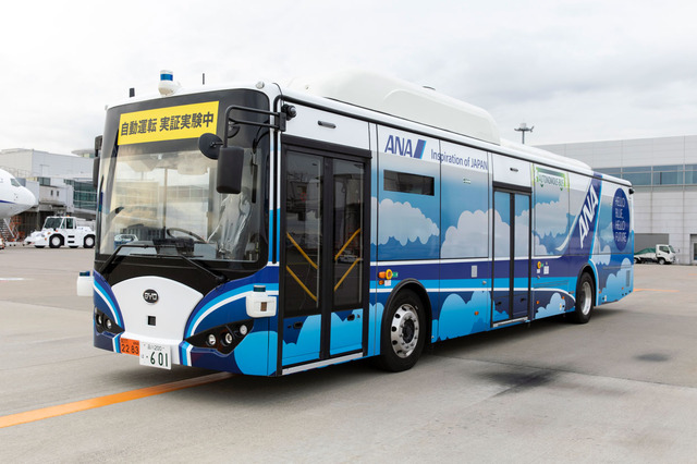 ANAが羽田空港において大型自動運転バス実用化に向けた実証実験を実施〜電気バスを使用し、2020年内の試験運用を目指す〜