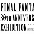 「FINAL FANTASY 30th ANNIVERSARY EXHIBITION -別れの物語展-」