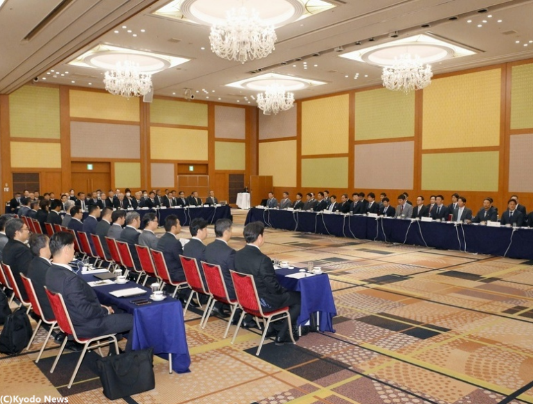 1月20日に都内で開かれた12球団監督会議 (C)Kyodo News
