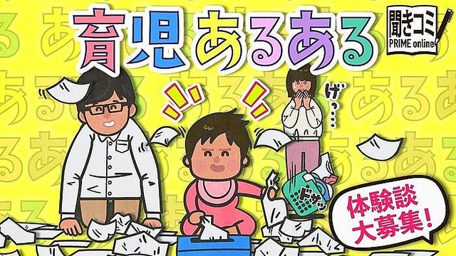 お菓子が食べたい お片付けしたくない 泣き落とし を多用する子どもゴコロの正体は ライブドアニュース