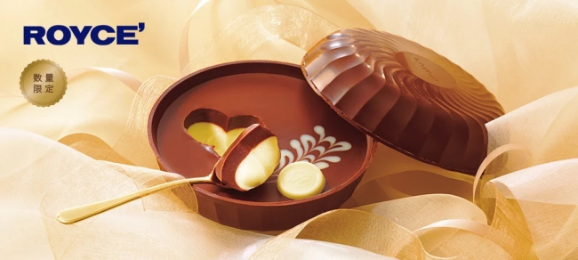 【ロイズ】バレンタイン