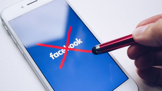 Facebook�Υ֥�å��ꥹ�Ȥ��꡼������� ���Τ�Ŀͤ�ꥹ�ȥ��å�