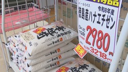 JRT四国放送