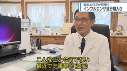 JRT四国放送