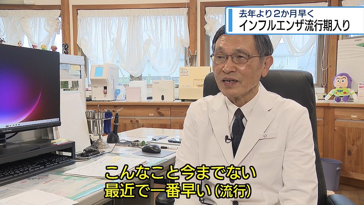 JRT四国放送
