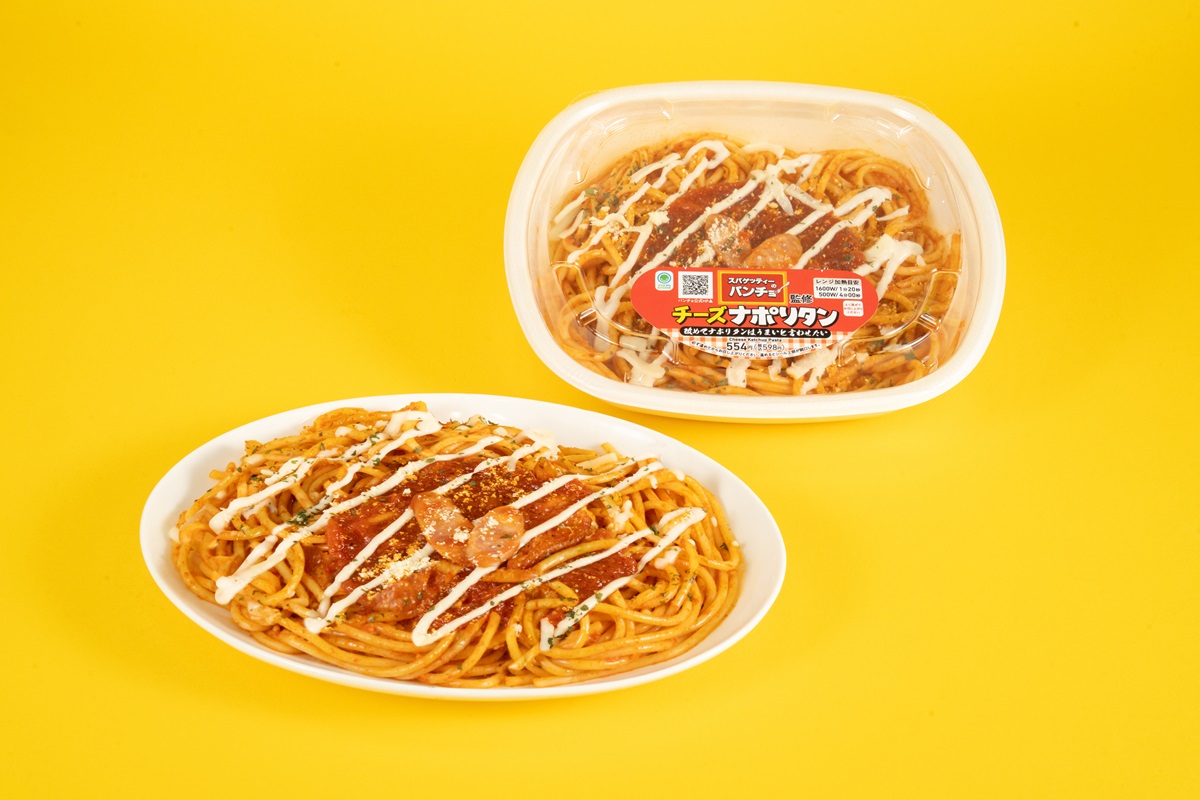 ファミリーマート、創業45周年で18ブランドとコラボ / 焼肉のたれ味ファミチキ、パンチョ監修チーズナポリタン、ゴディバ、ペヤングなど18商品