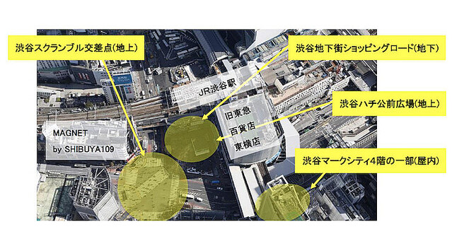 渋谷駅周辺エリア初、基地局シェアリングサービスを活用した5G商用電波の発射 Sharing Designと東急が発表