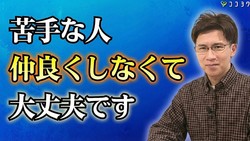 �����󥻥�ー����������ι��ʤ��ͤȤϡ֤��ξ����Ū�פ������դ��礨�Ф������ʹִط����ڤˤʤ뿷�Ｑ