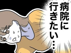 ��Ǯ�ǿ̤���ʤ����֤����פ������ä���ϡġ���˾�κʤˡ��Ϥ����Ȱ��̤�LINE�ɡڥޥޥ��