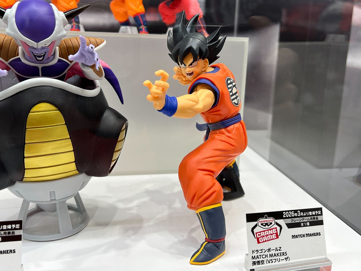 ドラゴンボール」「ナルト」「ワンピース」など様々な作品のプライズ