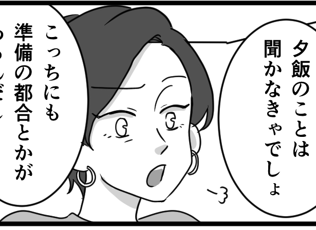 3ǯ©Ҥȹ⹻2ǯ̼˲ᴳ ޥͧΰոϤޤ