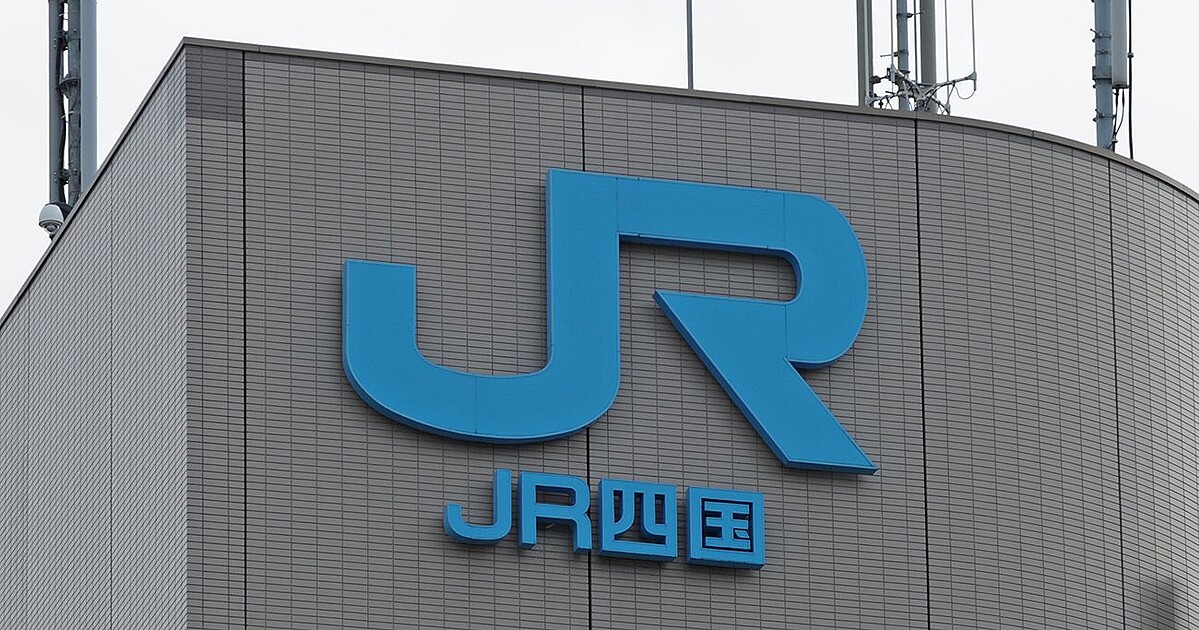 JR�͹��ܼҥӥ�Υ����ʹ���⾾�ԡˡ�Photo:JIJI