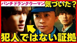 �ɥ�޹ͻ���YouTuber����Ŧ���إѥ���ɥ�󥯡���ー�ޥ�٤ι�¤��櫤Ȥϡ��������ǤϤʤ���2�ͤδط��˱����줿�����Υ�ー��