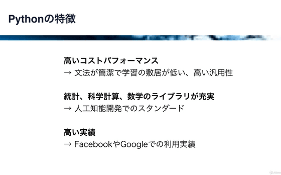 人気no 1プログラミング言語 Python の入門から応用まで幅広いレベルの講座が分かりやすいムービー形式でサクッと学べるオンライン学習プラットフォーム Udemy ライブドアニュース