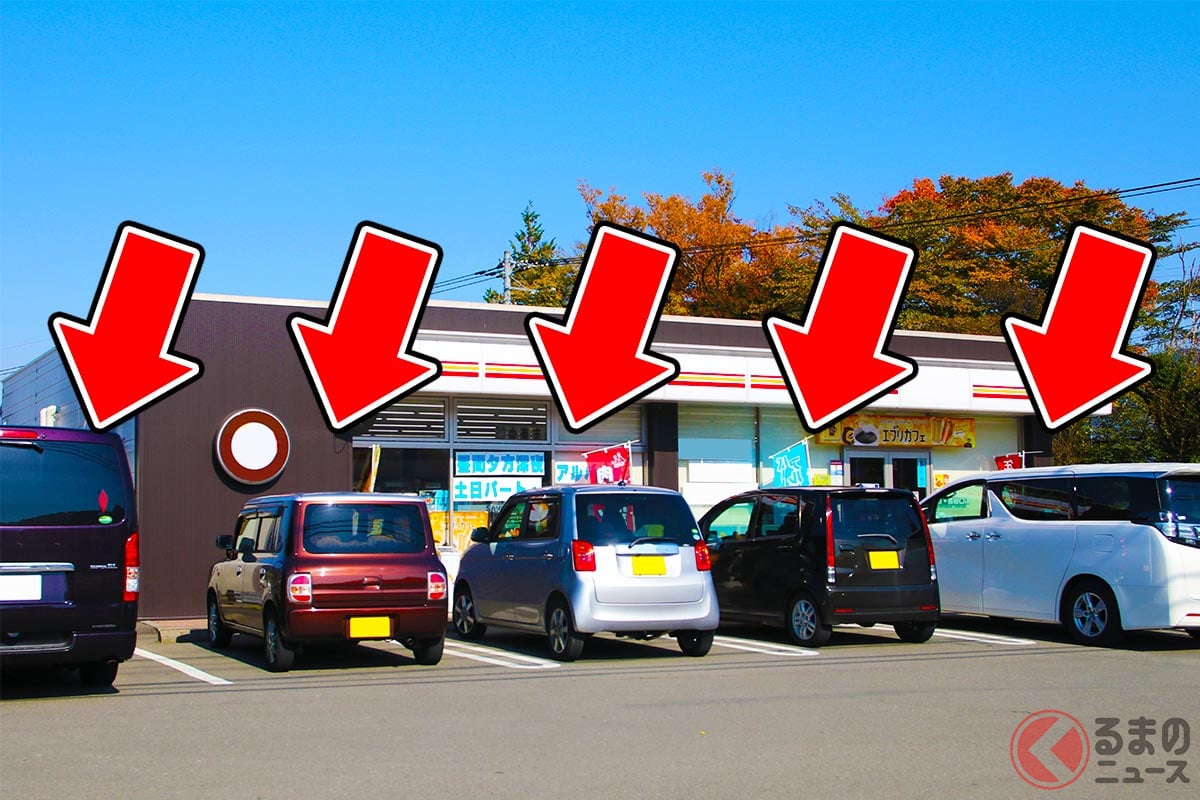  コンビニの「前向き駐車」なぜ推奨？ 慣れてる“バック駐車”はダメ？ 
