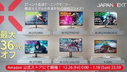 JAPANNEXT�������ָ����Amazonǯ��ǯ�ϥ�ー��򳫺š��������줿��ー�ߥ󥰥�˥�ー���郎����36%���ա�
