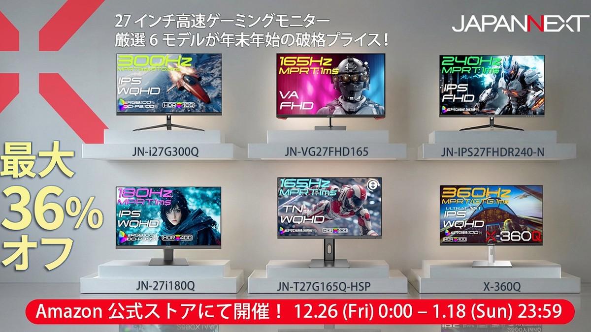 JAPANNEXT�������ָ����Amazonǯ��ǯ�ϥ�ー��򳫺š��������줿��ー�ߥ󥰥�˥�ー���郎����36%���ա�