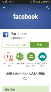 20141107-bar-01-0001
