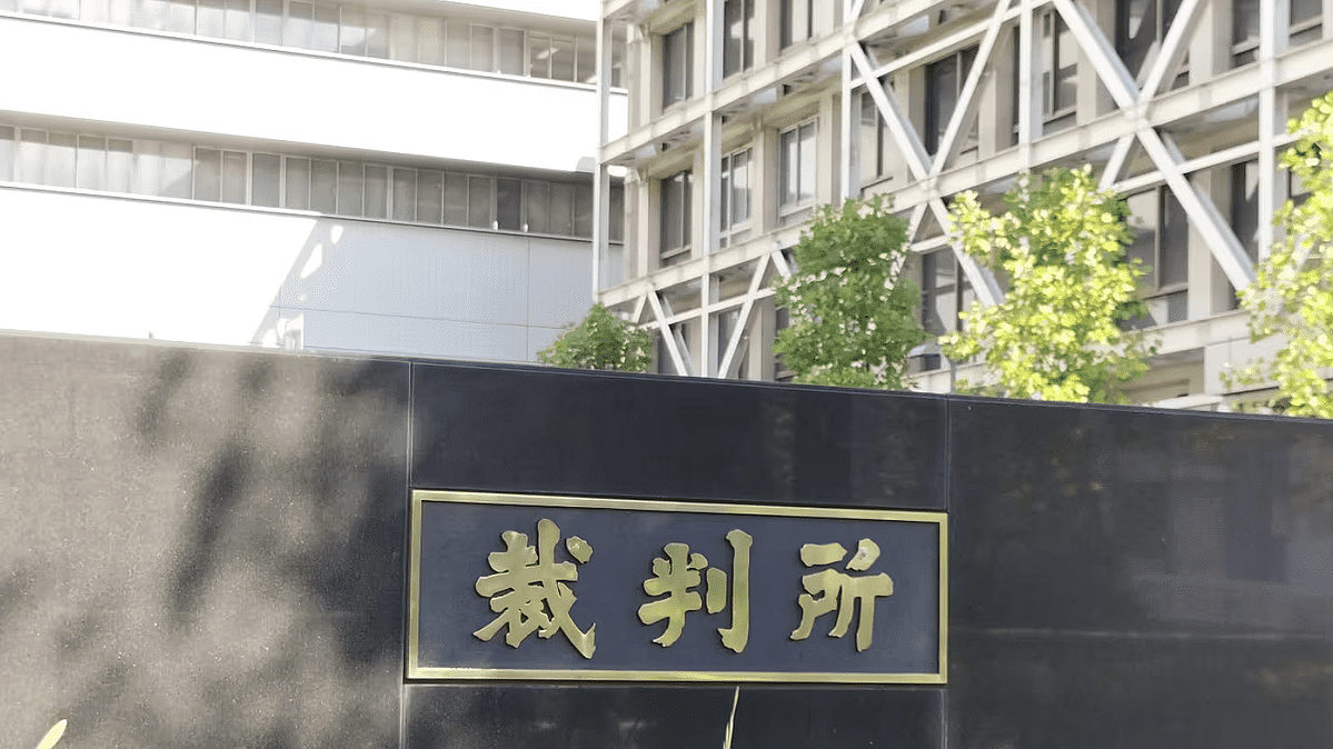 言論活動を委縮させる」…東証グロース上場企業『売れるネット広告社』とウェブメディアの法廷闘争 - ライブドアニュース