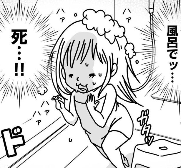 真夏でも入れない日々...パニック障害で5年間苦しんだ体験