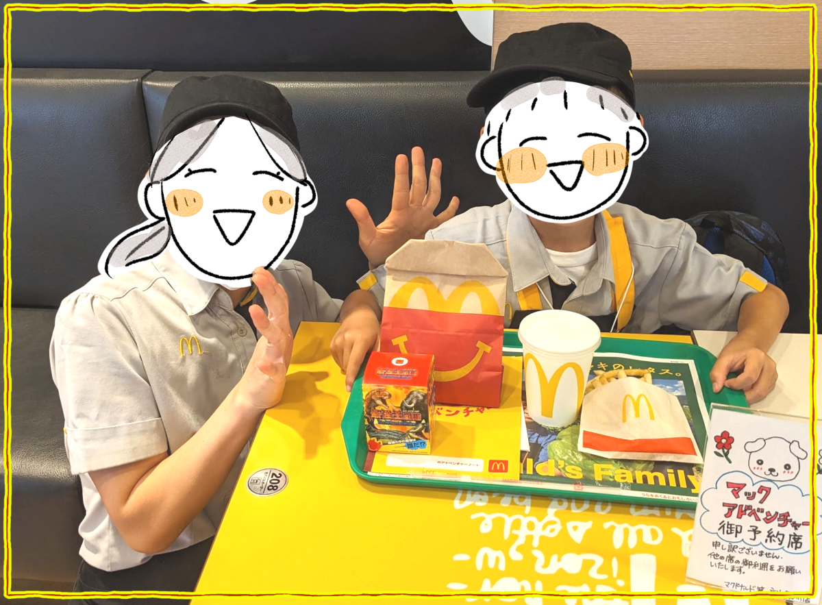 McDonald's マクドナルド 麻雀ギフトボックス テーブルゲーム中国限定