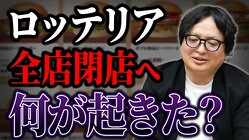 ���ƥ�Ӷɰ�����Ŧ������åƥꥢ������������Ƭ�Ǥä�������ά�פΰ��´�