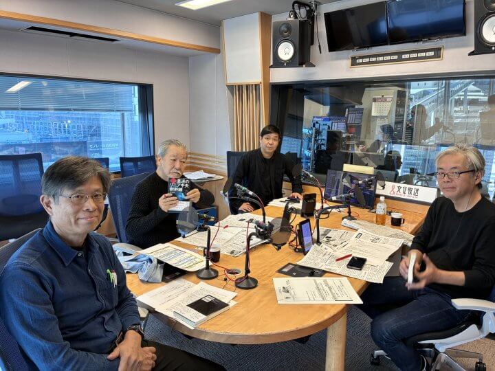 「リニア中央新幹線」工事の現状は？1999年から取材続ける記者語る