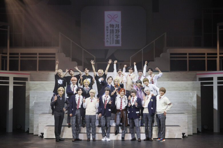 2.5¼¡¸µ¥À¥ó¥¹¥é¥¤¥Ö¡Ö¥Ä¥¥¦¥¿¡£¡×¥¹¥Æー¥¸Âè15Ëë¡ÖSCHOOL REVOLUTION ·îÌî³Ø±àʪ¸ì -ɴǯ¥¢¥ª¥Ï¥ë-¡×