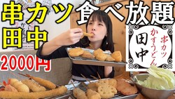 2000߿򥰥YouTuberNANA仿ȤΩƥ̵¤˿٤롪