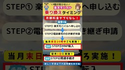 ��ŷ��Х���ؾ�괹���륿���ߥ󥰤Ϥ��Ĥ������������˾�괹���륳�Ĥϡ�