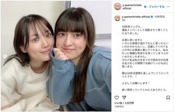 ǵ�ں�46 ���İ�ǵ���ꥹ�ƥ�ー Instagram���