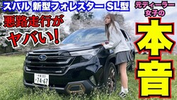 日本一ゆるい車系YouTuber・りーちゃん、カスタム初挑戦で大混乱「嘘