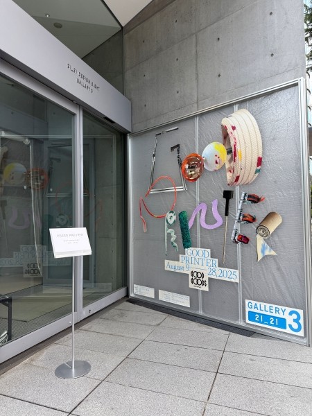 「いいもの」を探求 独自の雑貨開発に取り組むGOOD GOODSの今