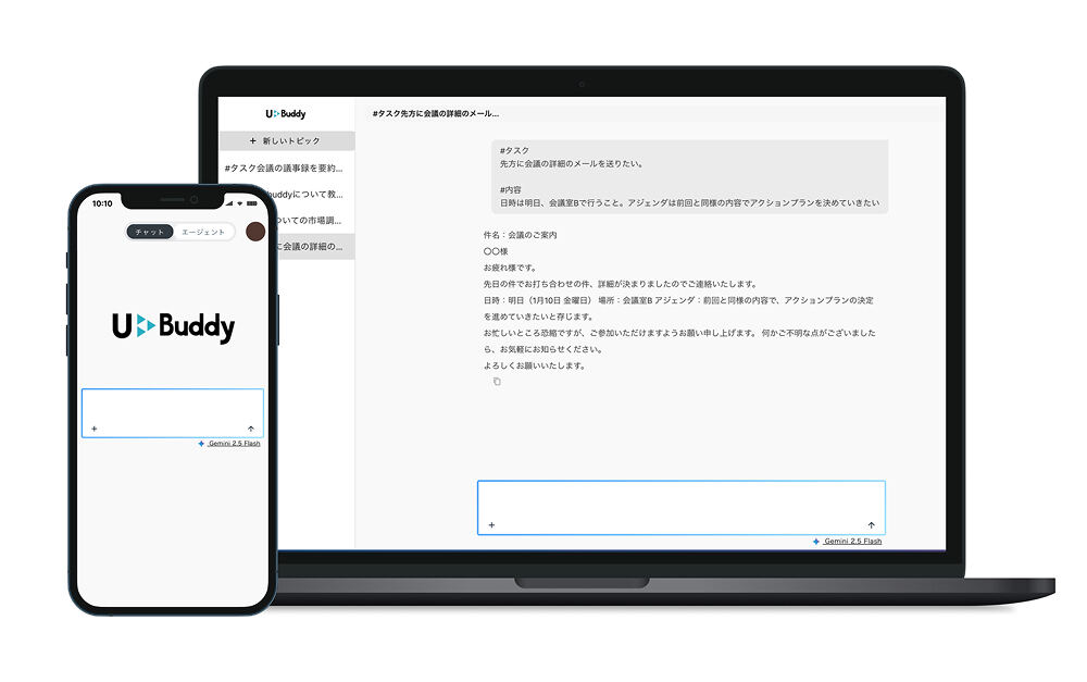 画像が削除されました