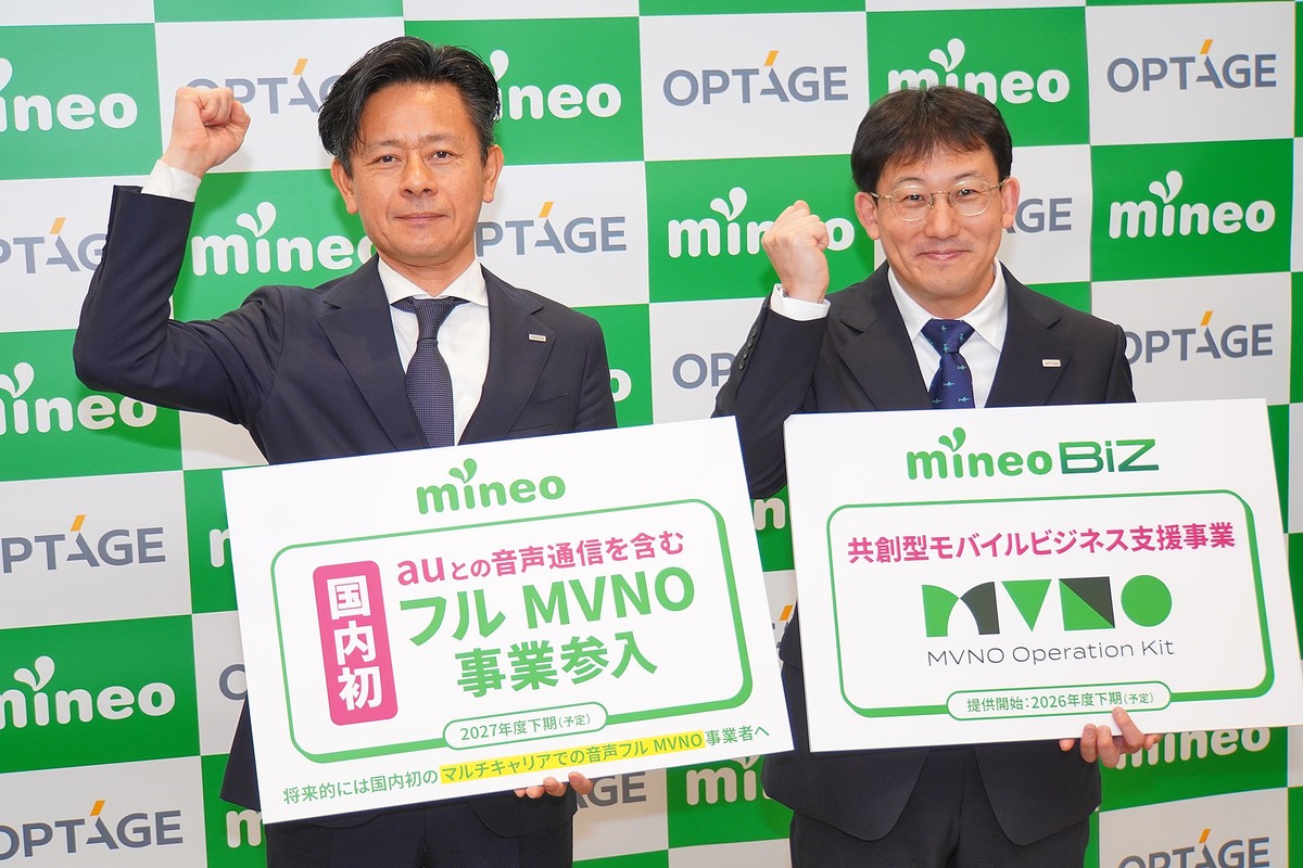 オプテージは、27年下期にau回線を使った音声フルMVNO事業を開始する