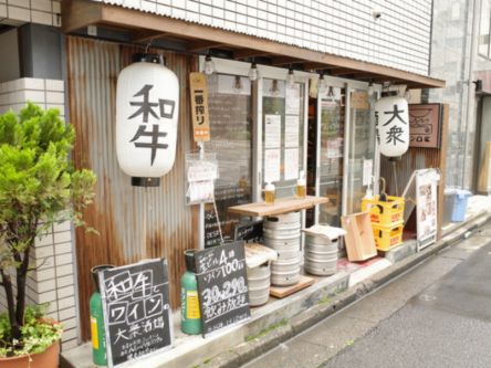 30分290円で飲み放題 驚きの酒場
