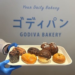 �������Φ�����ϩ��Ź��GODIVA Bakery ���ǥ��ѥ���Ի;�Ź��