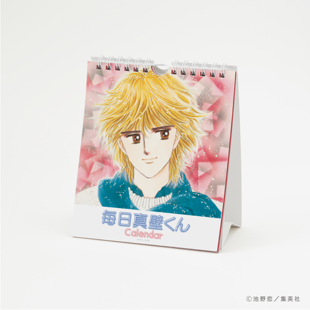 ときめきトゥナイト展』“毎日真壁くんカレンダー”などさらなる