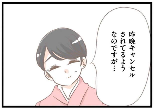 ǡԤƤ˽...뺧˻ޤǤ襤