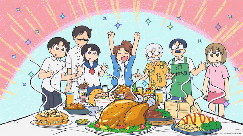 （C）あらゐけいいち・講談社／CITY THE ANIMATION 製作委員会