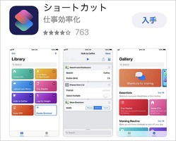 現在地 から 自宅 まで