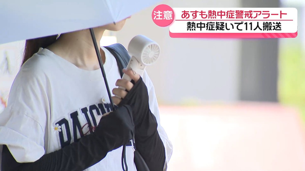 テレビ金沢NEWS